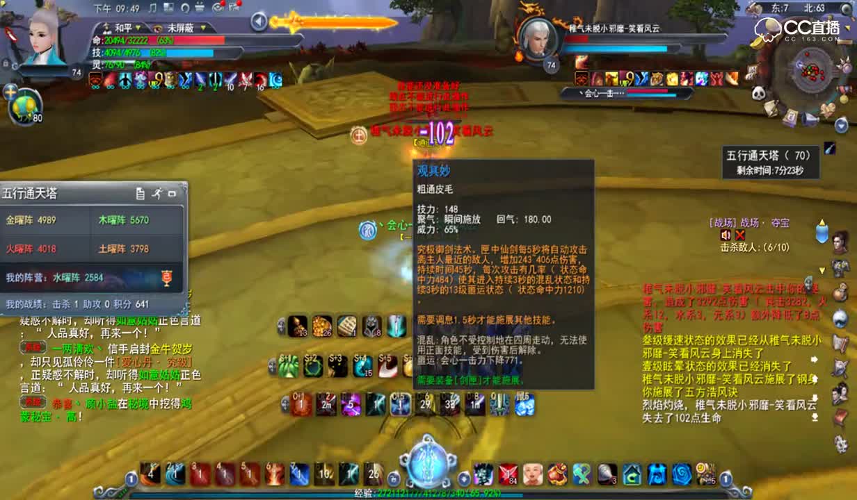 视频封面