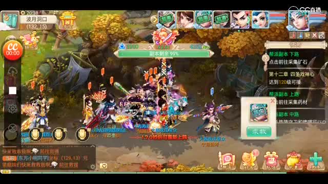 视频封面