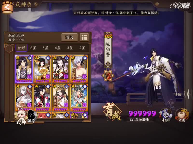 视频封面