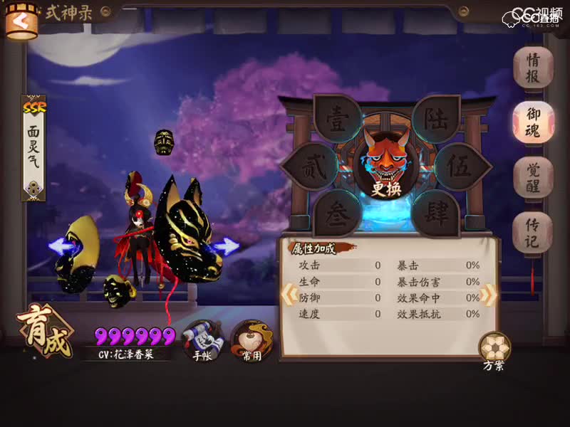 视频封面
