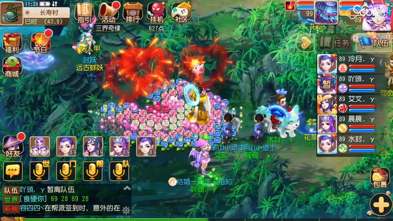 视频封面