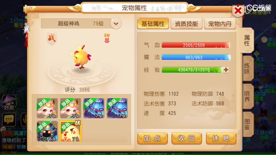 视频封面
