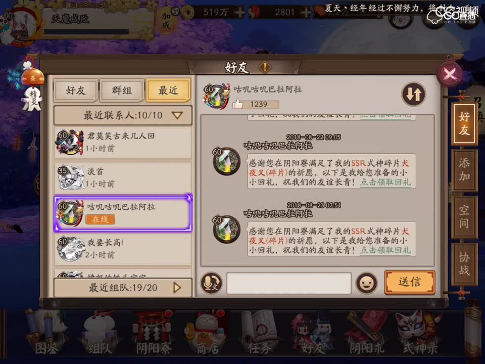 视频封面