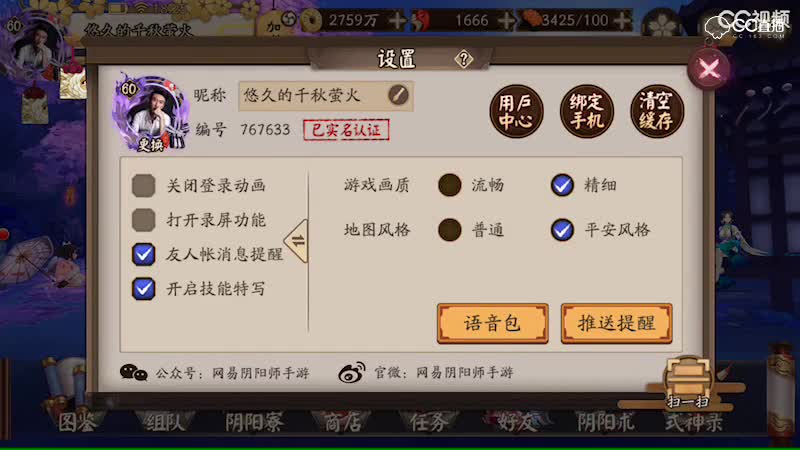 视频封面