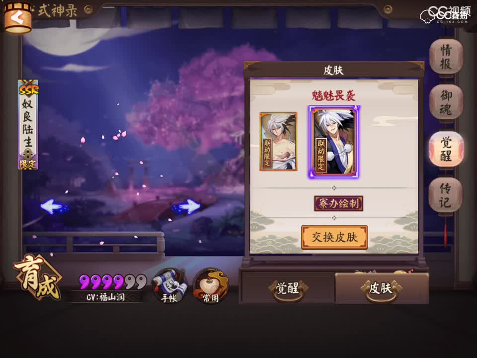 视频封面