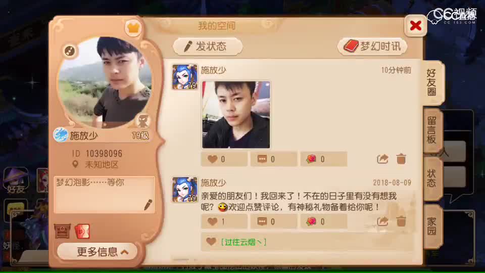 视频封面