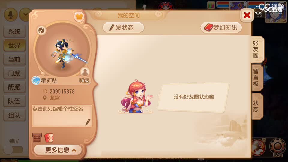 视频封面