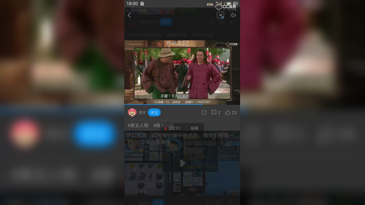 视频封面