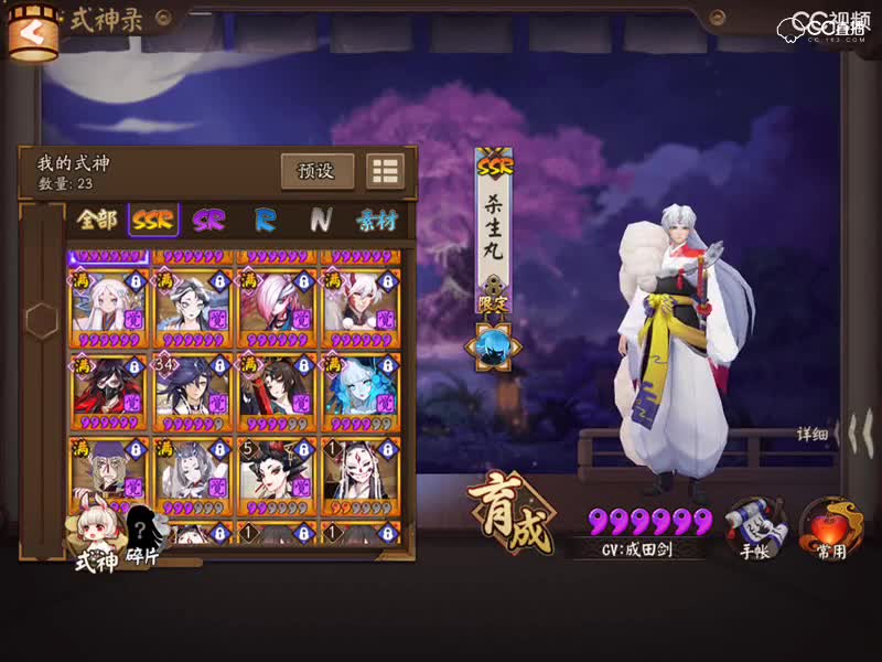 视频封面