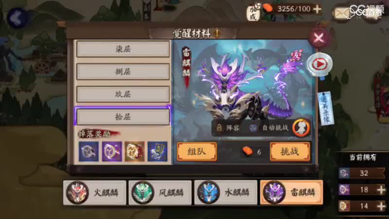 视频封面