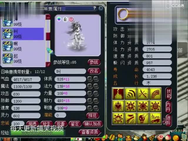 视频封面