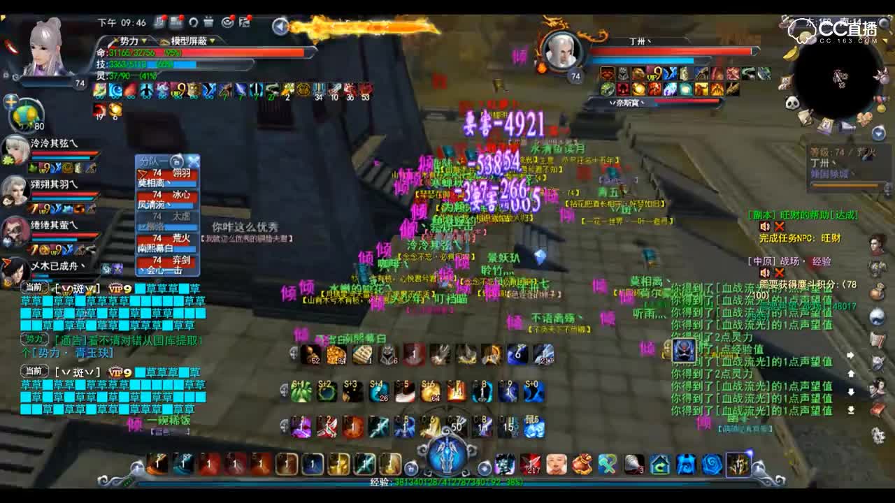 视频封面