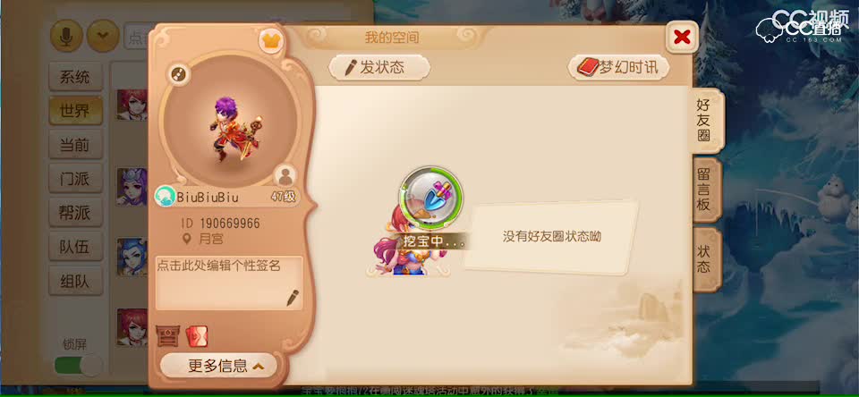 视频封面