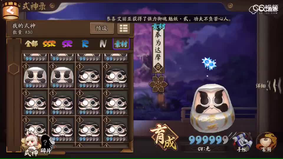 视频封面