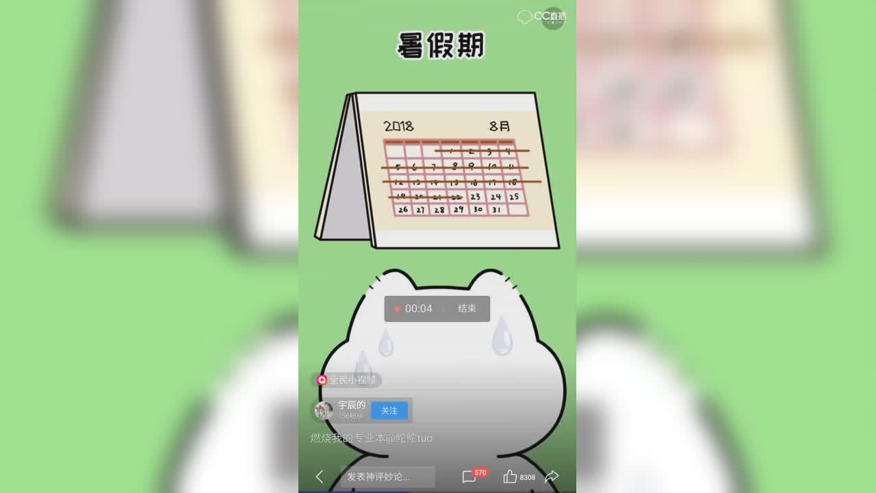 视频封面