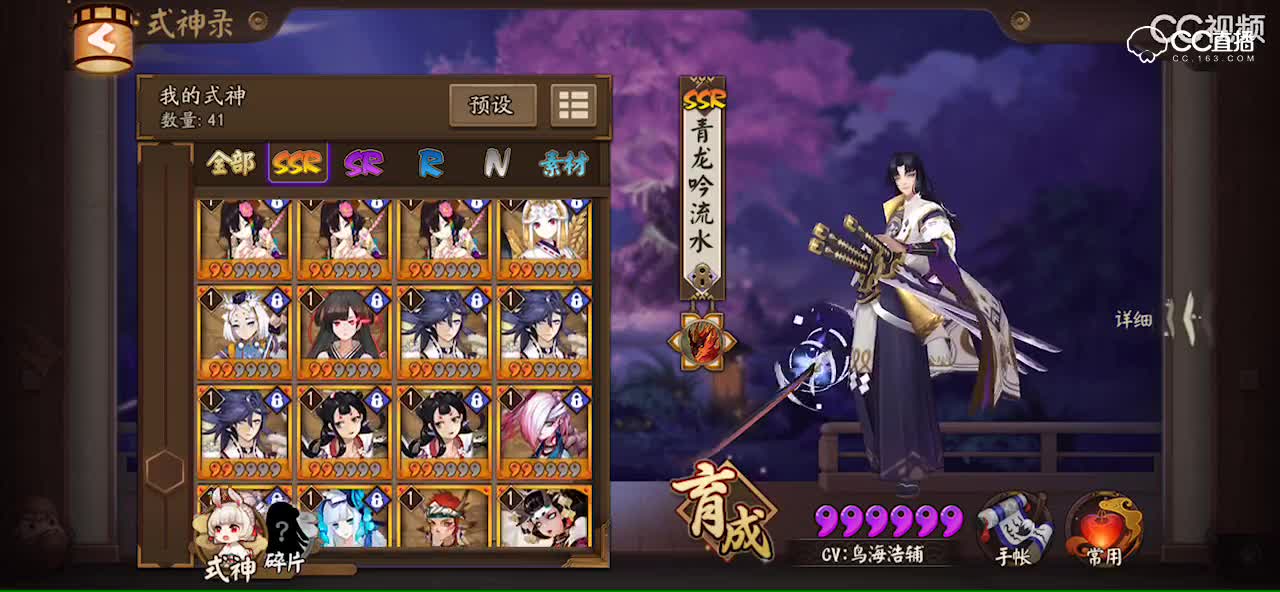 视频封面