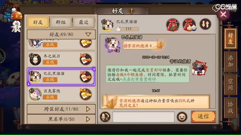 视频封面