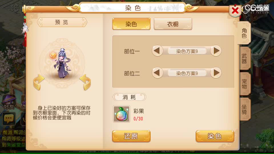 视频封面