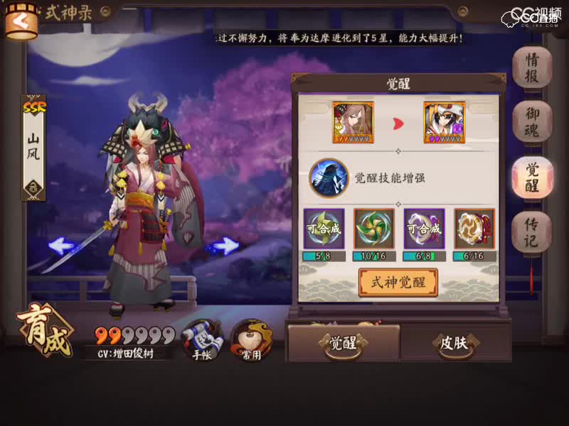 视频封面