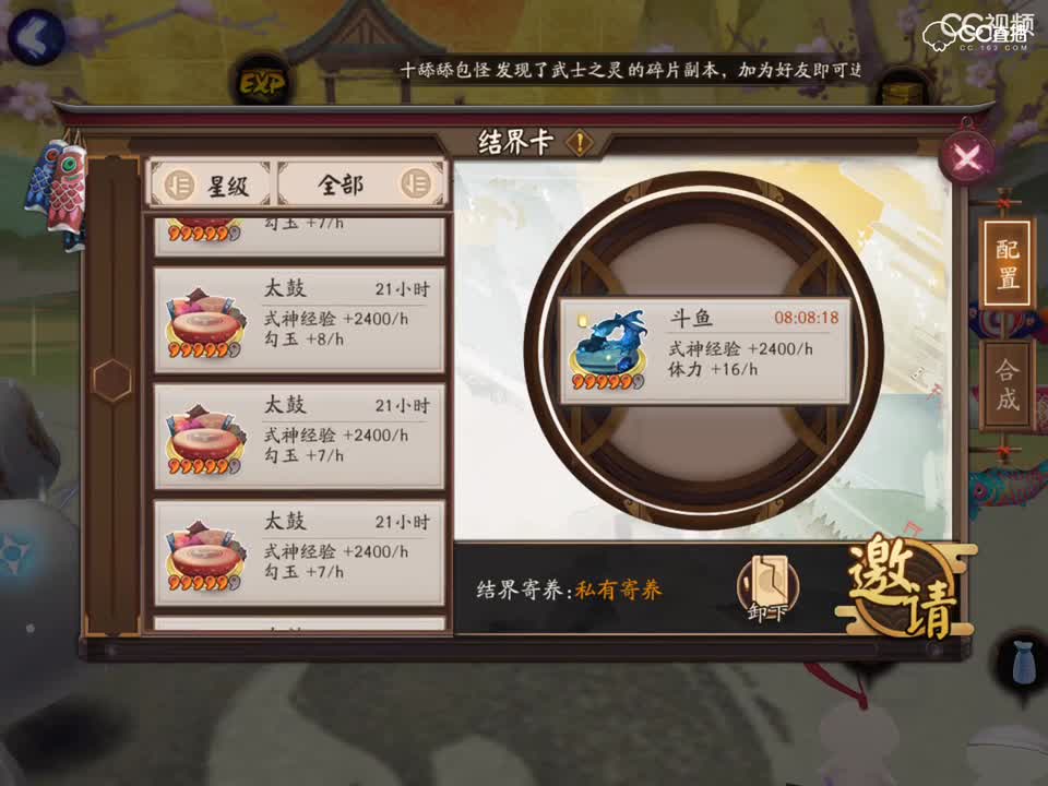 视频封面
