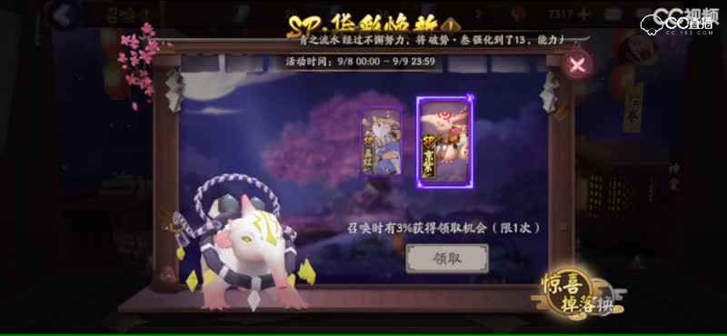 视频封面