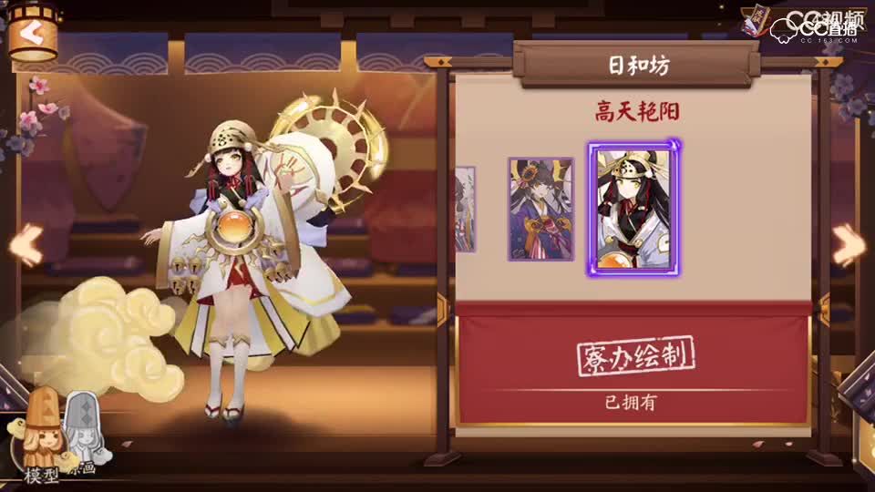 视频封面
