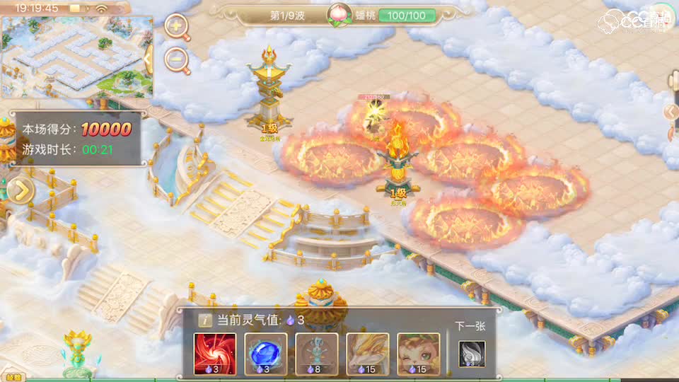 视频封面