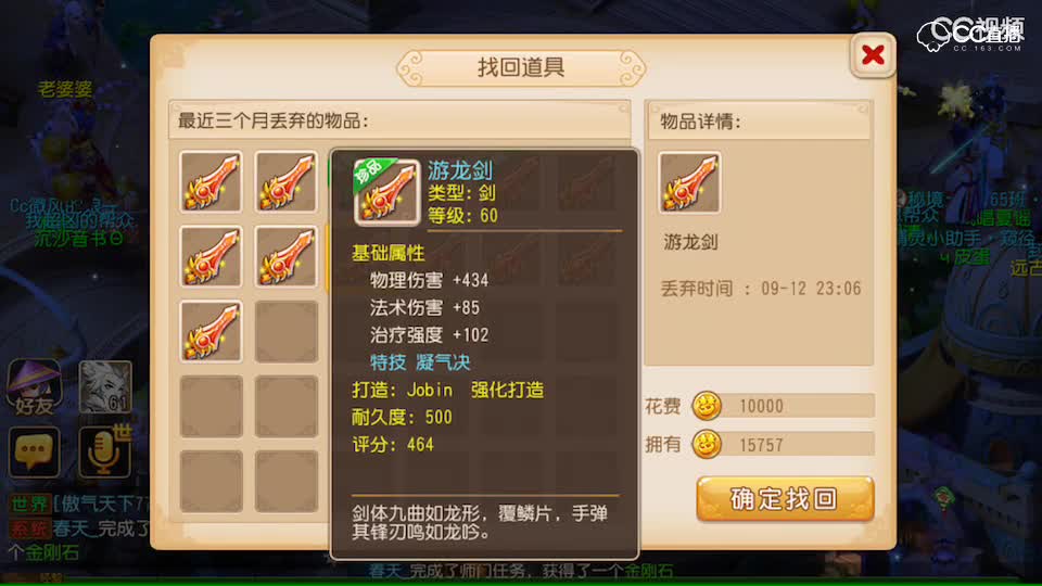 视频封面