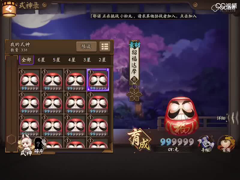 视频封面