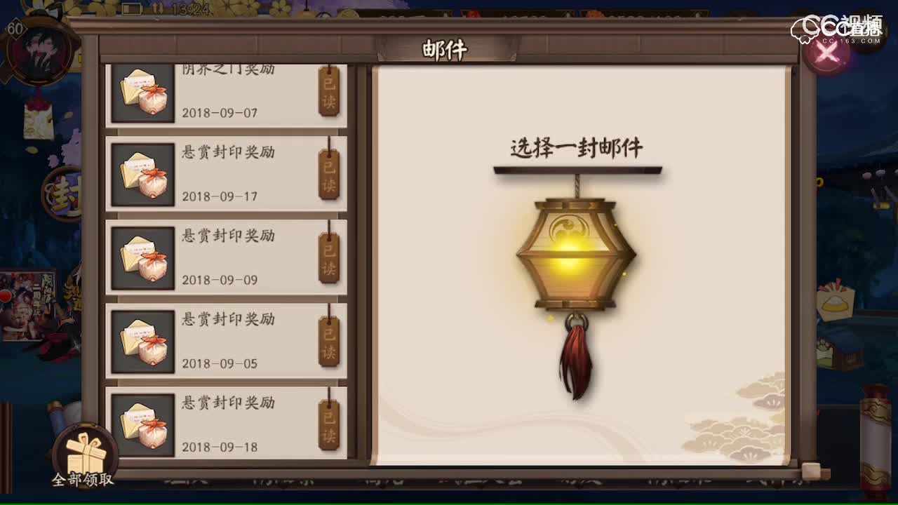 视频封面