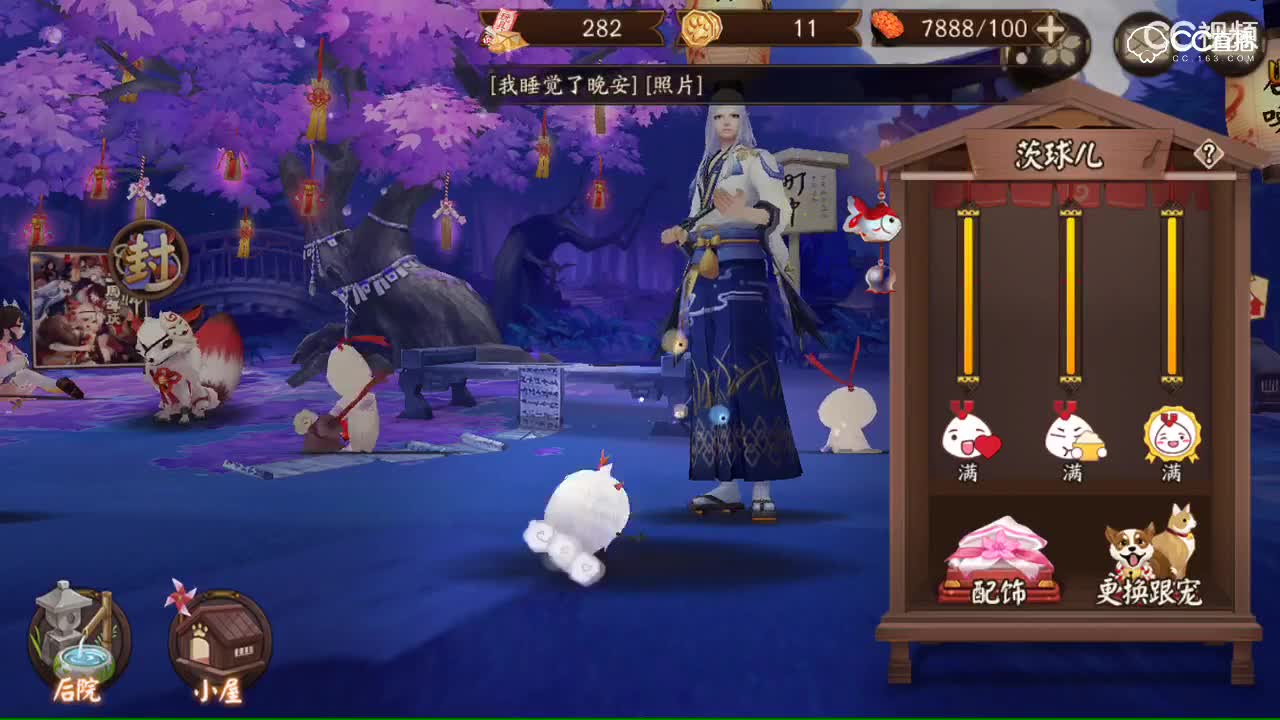 视频封面