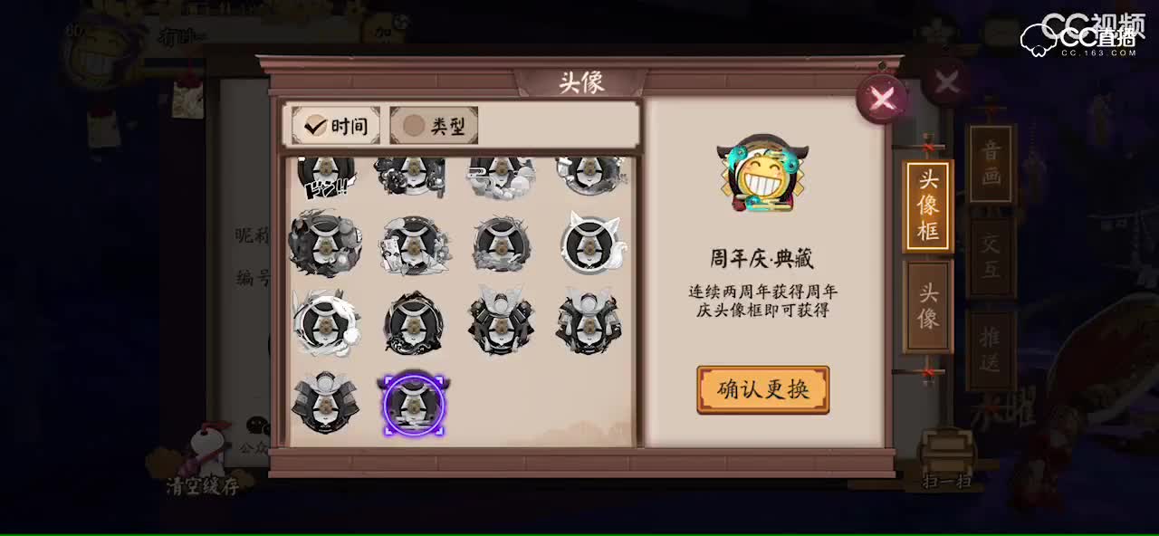 视频封面
