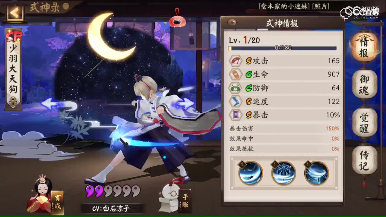 视频封面