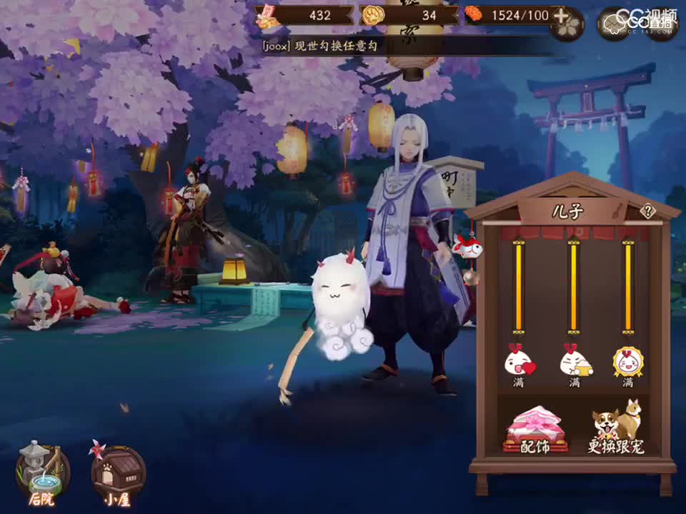 视频封面