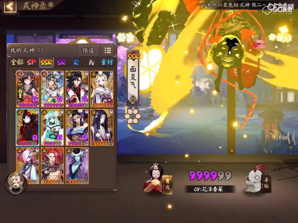 视频封面