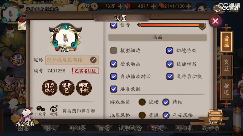 视频封面