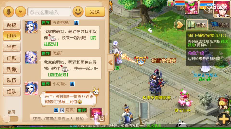 视频封面