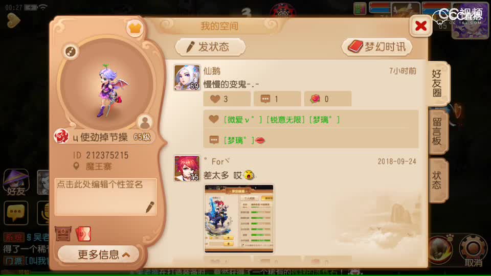 视频封面