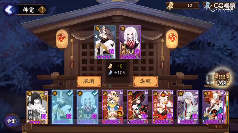 视频封面