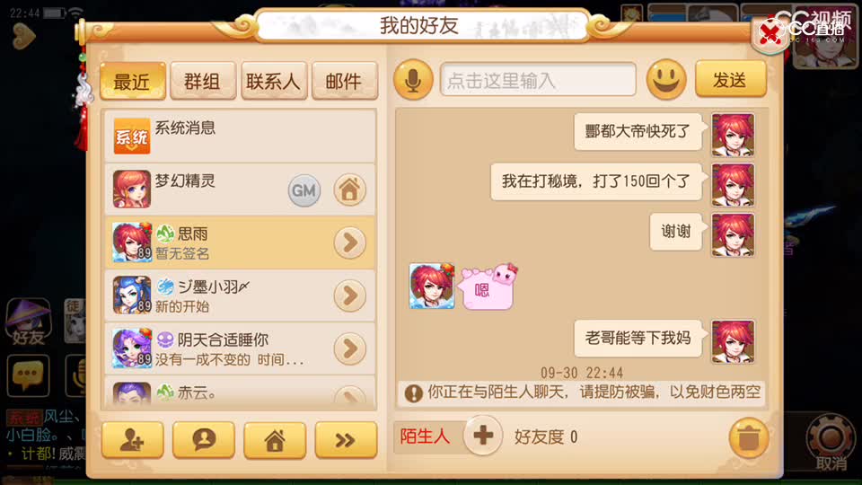 视频封面