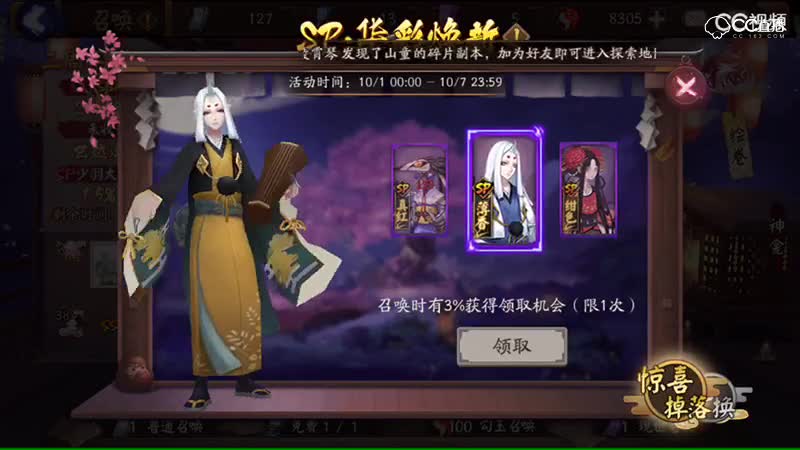视频封面