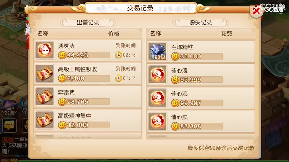 视频封面
