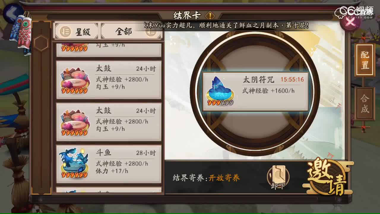 视频封面