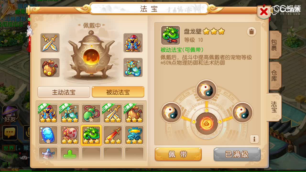 视频封面