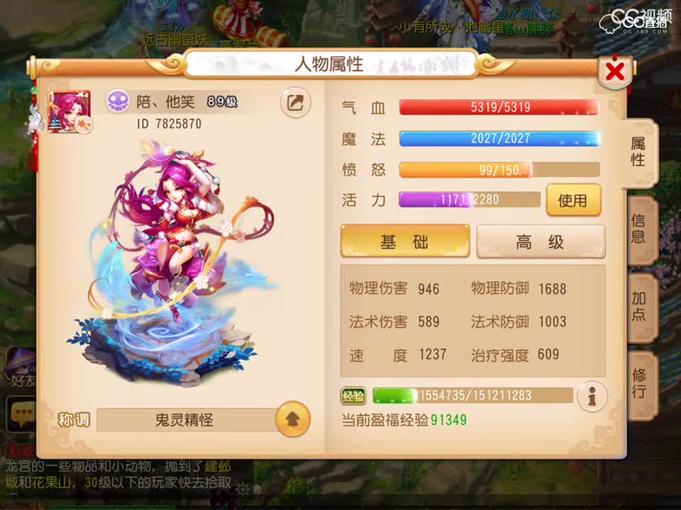 视频封面