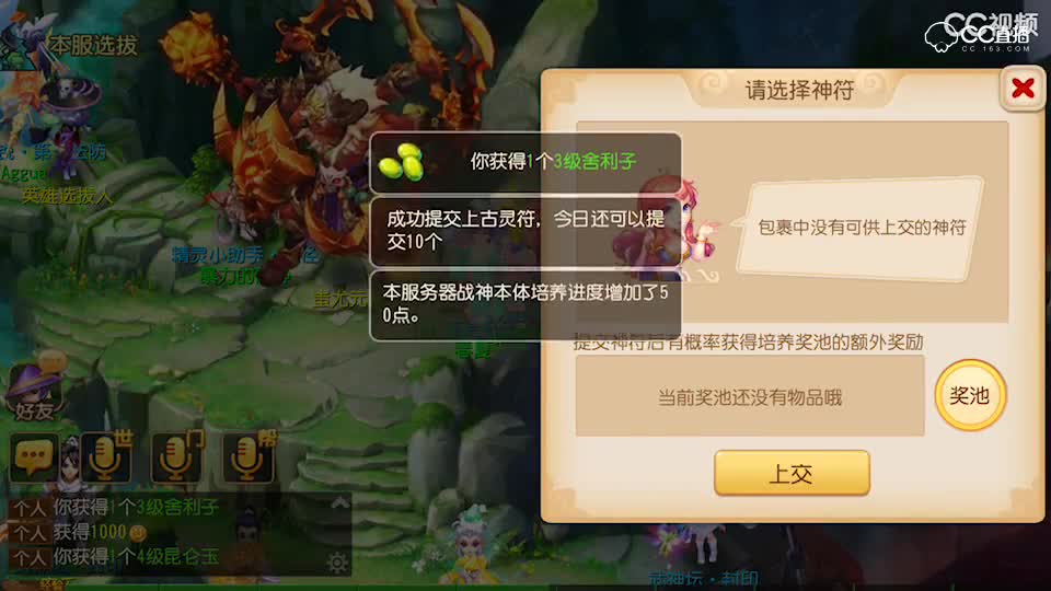 视频封面