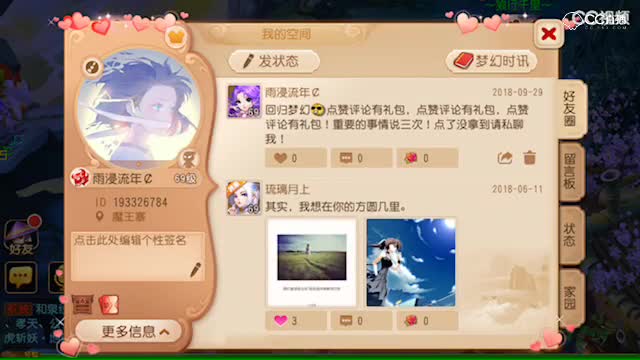 视频封面