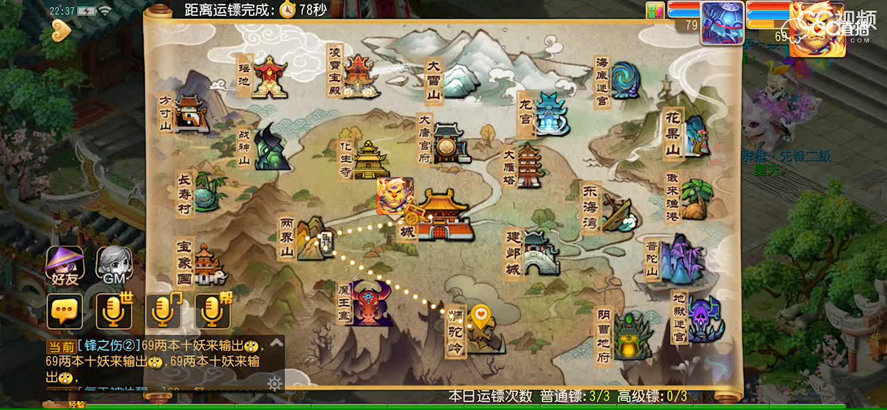 视频封面