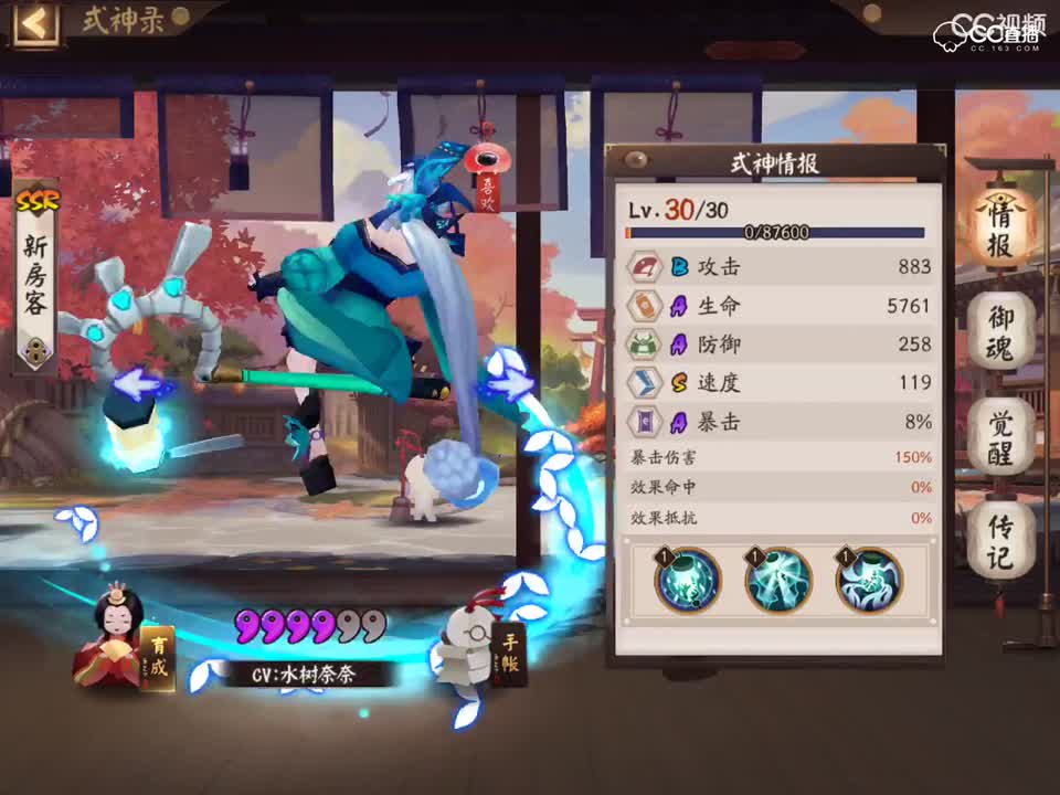 视频封面