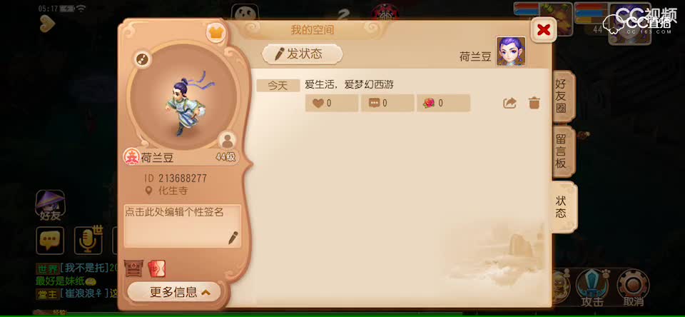 视频封面